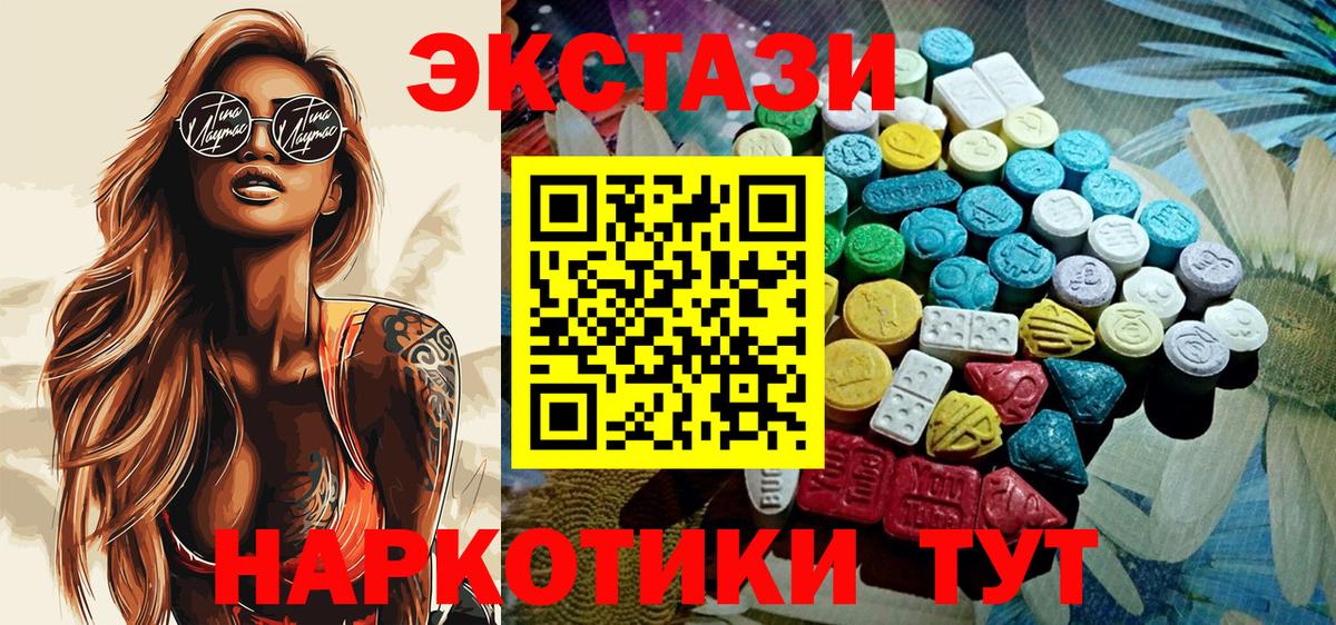 это как зайти  Вход с VPN  Заринск  Экстази 300 mg 