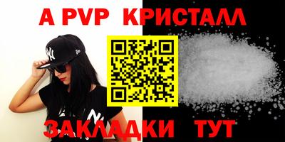 мефедрон мука Гагарин