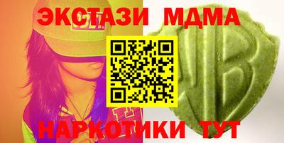 mdpv Гатчина