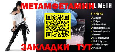 мефедрон мука Гагарин