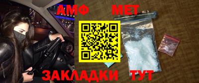 мефедрон мука Гагарин