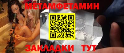 мефедрон мука Гагарин