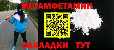 мефедрон мука Гагарин