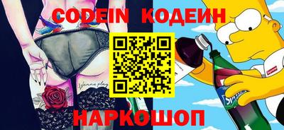 индика Гай