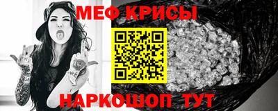 мефедрон мука Гагарин