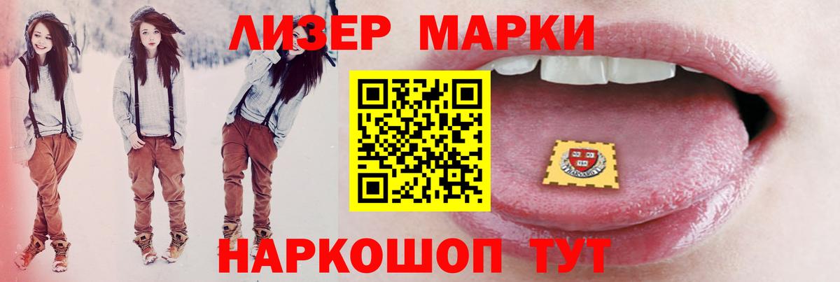 Заринск  ЛСД экстази ecstasy  Вход с VPN  ЛСД экстази ecstasy 