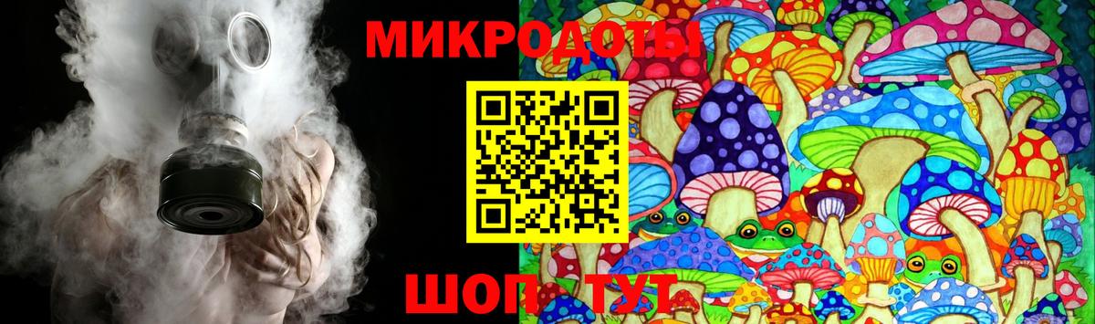 Галлюциногенные грибы прущие грибы Заринск